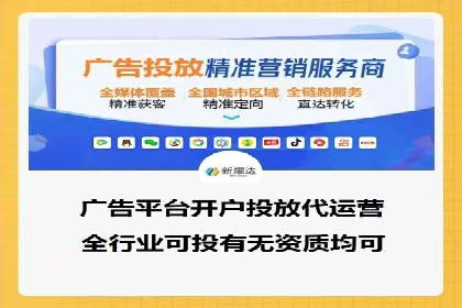百度竞价个人开户经验谈